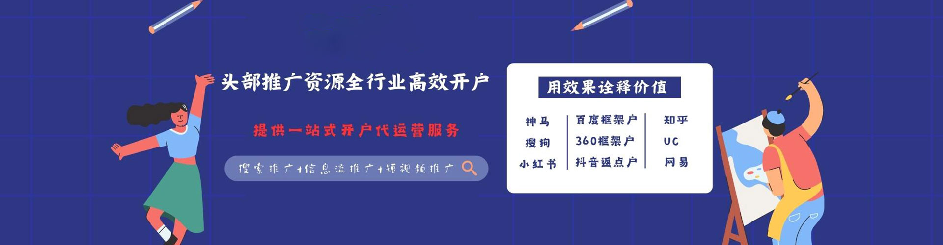 永嘉渠道开户返点